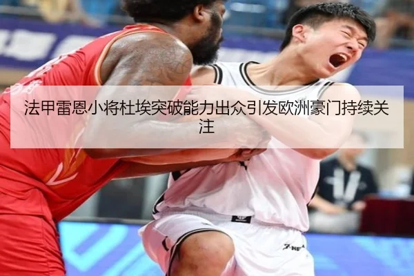 fa-jia-lei-en-xiao-jiang-du-ai-tu-po-neng-li-chu-zhong-yin-fa-ou-zhou-hao-men-chi-xu-guan-zhu-3-617.jpg